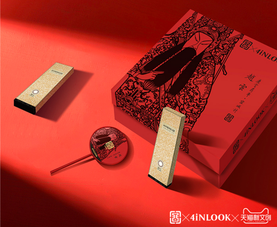 4inlook金粉大美目与国家图书馆联名款美瞳日抛隐形
