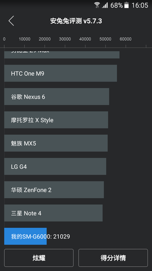 三星on7:1400元是不是值得买?三星GalaxyOn7评测
