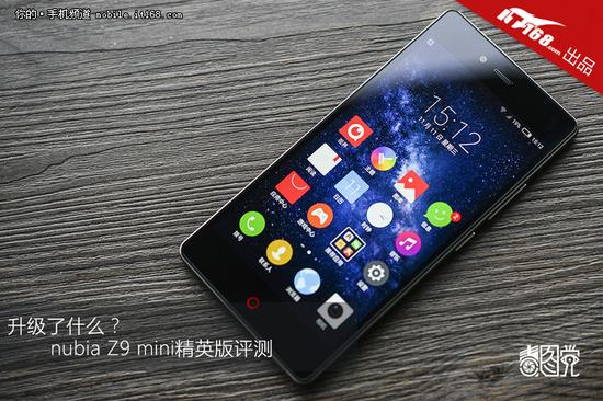 加量不加价 nubia Z9 mini精英版评测