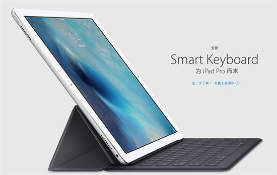 大屏iPad Pro上市即开始降价