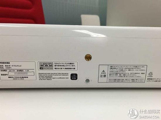 40毫米扬声器+IPX5防水：TOSHIBA 东芝 发布 10.1英寸电视