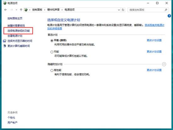 快还要更快 一招提升Windows10开机速度 