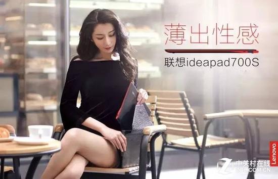 各项综合指标爆表 好用笔记本推荐|游戏本|联想