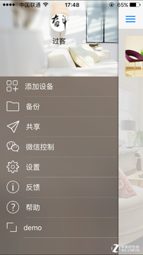 是否真方便?万能红外遥控器尝鲜体验|万能遥控
