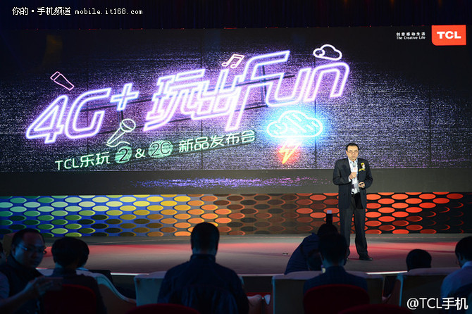 乐玩中国:首款百元电信4G+手机TCL乐玩2系列发布