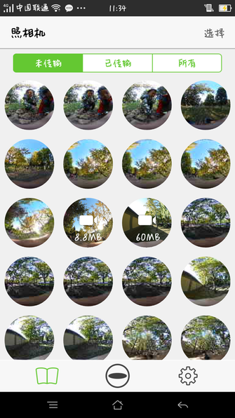 一键倾心360度 理光THETA S操作界面