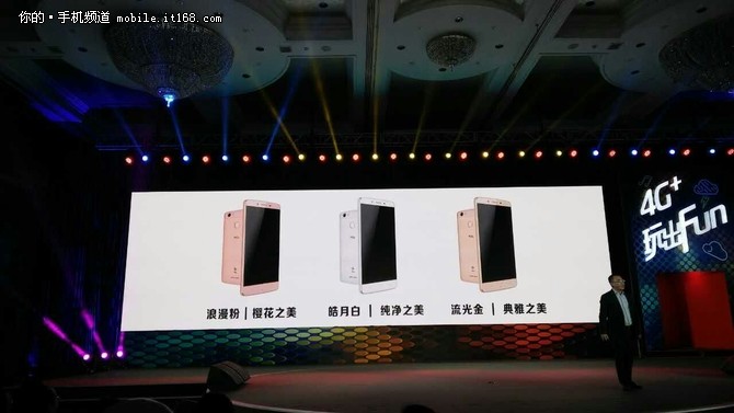 乐玩中国:首款百元电信4G+手机TCL乐玩2系列发布
