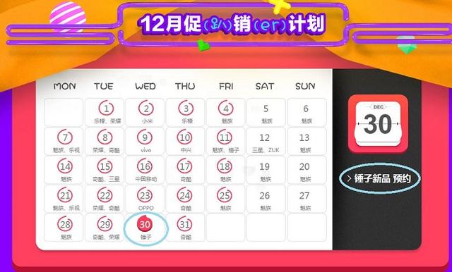 疑似锤子T2真机图曝光 或于12月25日发布 疑似锤子T2真机图曝光 或于12月25日发布2