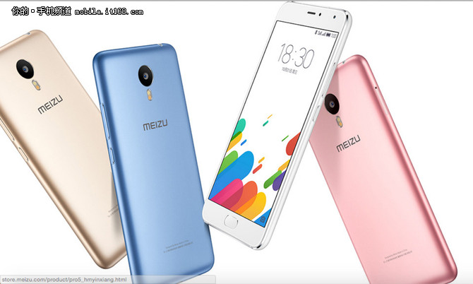 配金属+指纹 魅族PRO 5 mini或本月发布 配金属+指纹 魅族PRO 5 mini或本月发布1