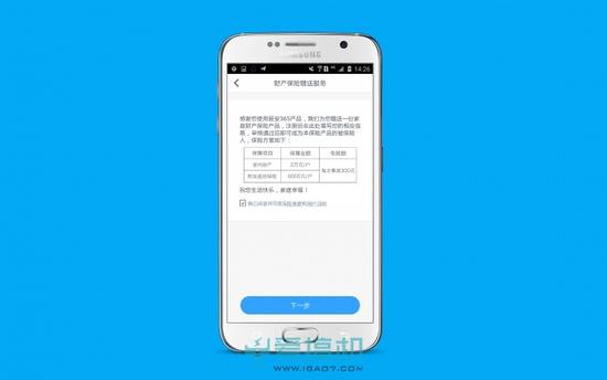 布丁机器人:灵巧可爱 布丁机器人体验 灵巧可爱 布丁机器人体验