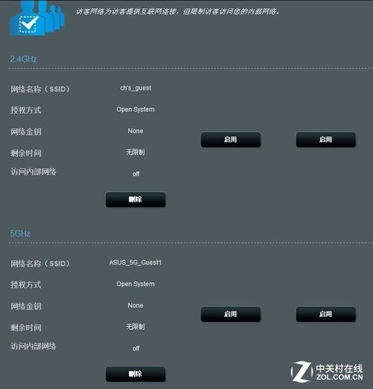 安全分享自己WiFi的妙招 巧用客人网络 