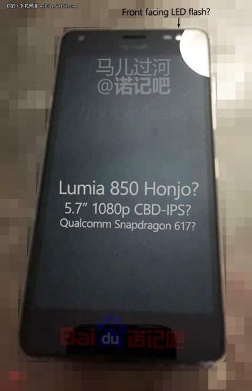 有望告别骁龙400 疑Lumia 850真机曝光 有望告别骁龙400 疑Lumia 850真机曝光0