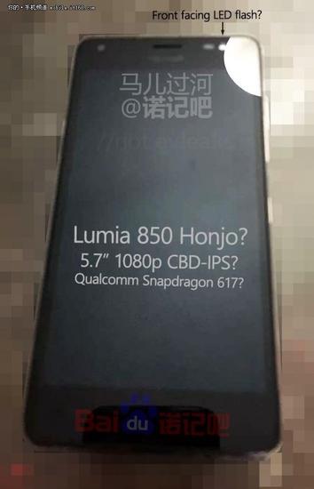 有望告别骁龙400 疑Lumia 850真机曝光0