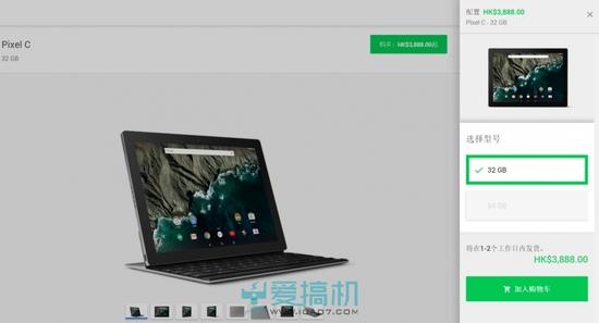 谷歌平板:谷歌平板PixelC上市携核弹二代TegraX1 谷歌平板Pixel C上市,携核弹二代Tegra X1