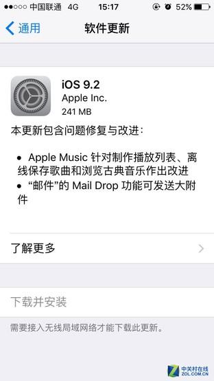 iOS 9.2正式推送 激活界面惊现ApplePay