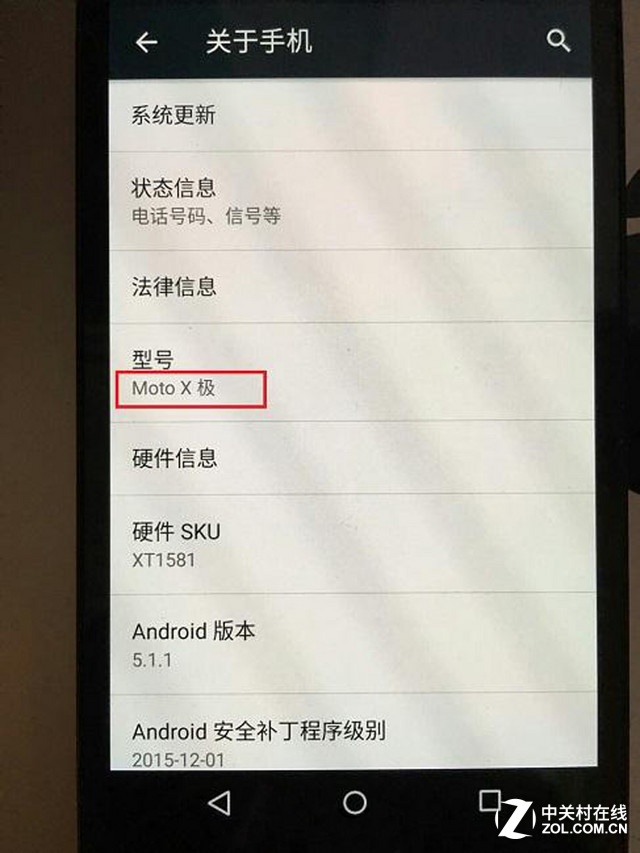 跟苹果三星死磕!Moto新旗舰国行来了 跟苹果三星死磕!Moto新旗舰国行来了0