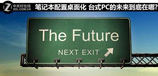 ʼǱ滯 ̨ʽPCδ 