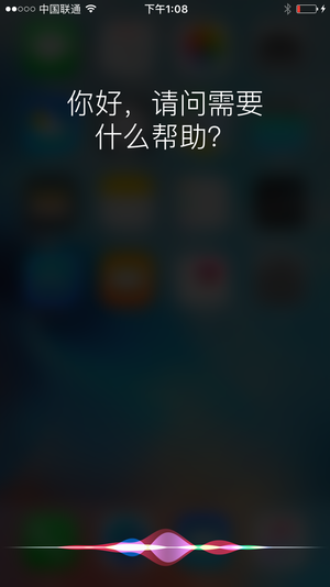 siri功能:赶紧开启它吧! 这些功能让Siri不做摆设