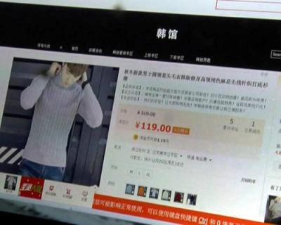 南京 女子 网购 给差评被 上门 暴打  3人逼删评价|网