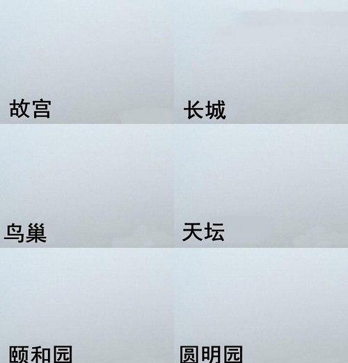 雾霾净化器:空气净化器要买多少个才能抗雾霾?答案是7亿台 雾霾下的京城