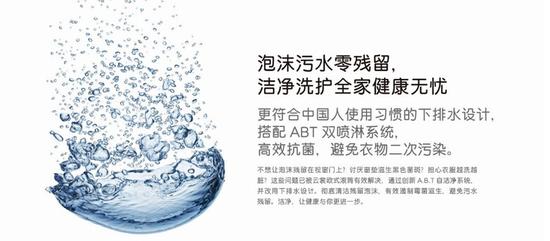 2015年热门洗衣机盘点：高端、大容量唱主角 