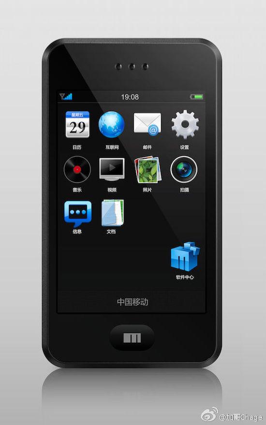 一段历史魅族M8手机研发背后的那三年 72802445gw1ezixg4e7ctj20fg0on0up.jpg
