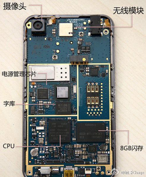 [人物]逐梦时代 魅族M8背后的那三年