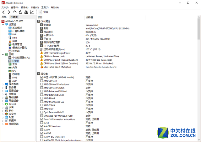 升级6代酷睿 Alienware 15秋季新款评测 