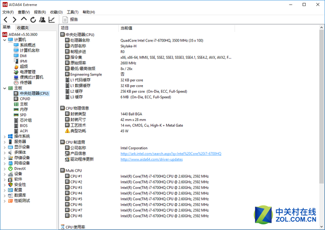 升级6代酷睿 Alienware 15秋季新款评测 
