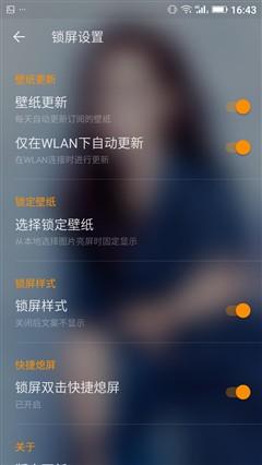 怎么长按锁屏界面 Escn-fxneefv9060930.jpg