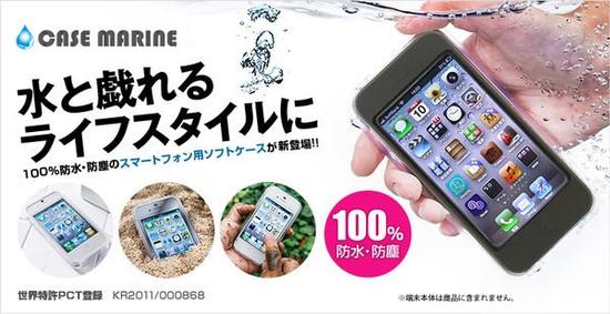 IP67代表什么？看懂《IP防水防尘等级表》