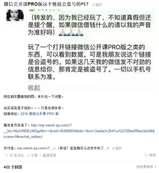 weixin3