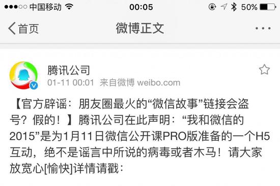 weixin7
