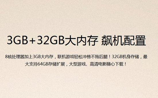 红海亦是蓝海 对于现在的千元机你满足吗
