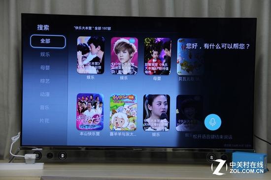 畅快的语音交互 华为荣耀盒子voice试用