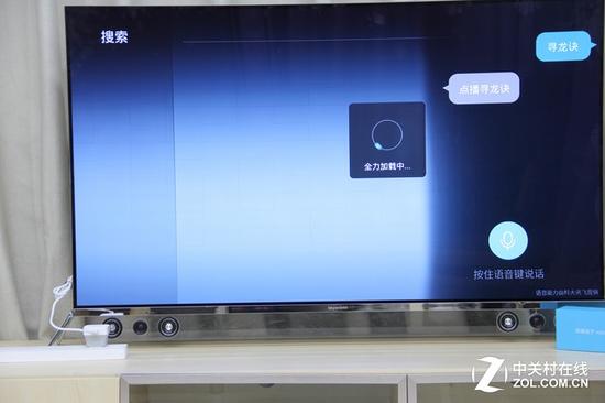 畅快的语音交互 华为荣耀盒子voice试用