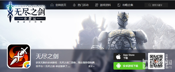 幕后功臣 智能手机背后的半导体产业|半导体|闪