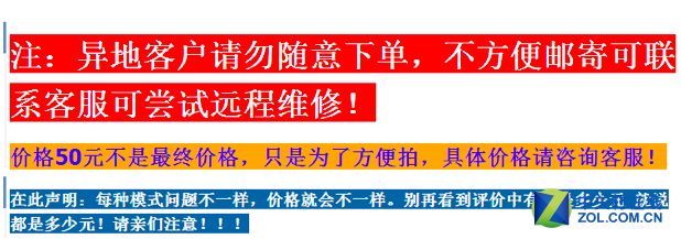 读完冒冷汗 苹果ID被盗后的惊魂50小时 