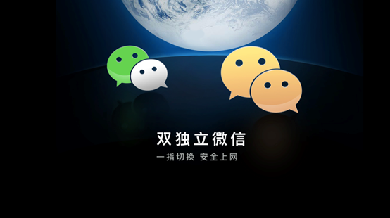 今年或全面普及聊聊双微信/QQ有啥用