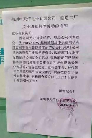 夏新logo:2015科技寒冬之年那些倒下的厂商都有谁 2015科技寒冬之年 那些倒下的厂商都有谁