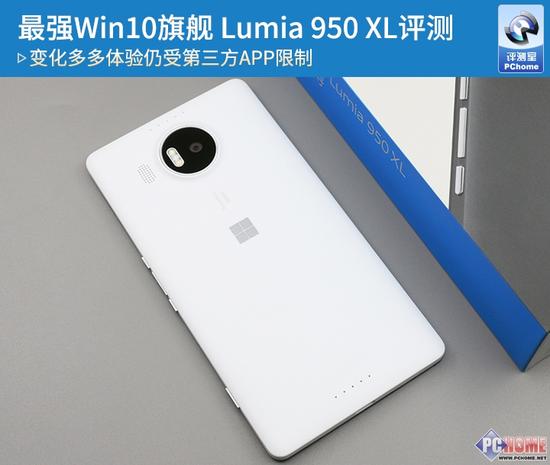 最强Win10旗舰 微软Lumia 950 XL评测