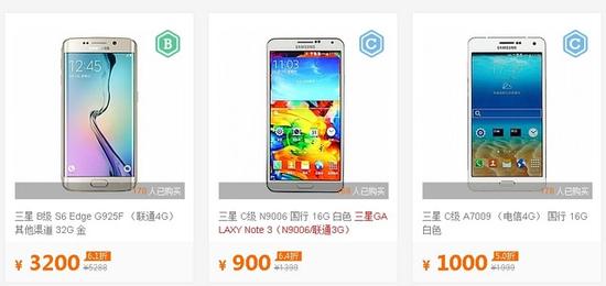 场水深不敢碰 预算少如何买旗舰?|水深|手机市