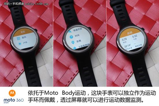 为享受运动而打造 Moto 360 Sport评测