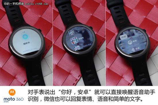 为享受运动而打造 Moto 360 Sport评测