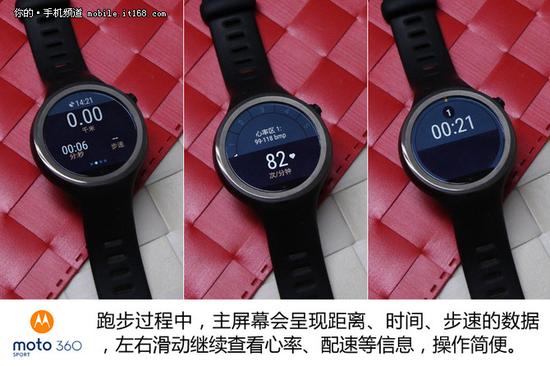 为享受运动而打造 Moto 360 Sport评测