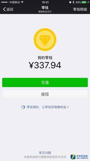 撒钱大战结束了 抢到的红包怎么用?|支付宝|微