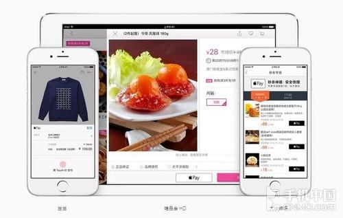 2月18日正式上线 苹果支付使用指南第8张图 2月18日正式上线 苹果支付使用指南第8张图