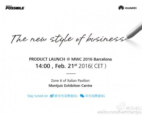 华为暗示会在MWC 2016上推出Matebook手写平板