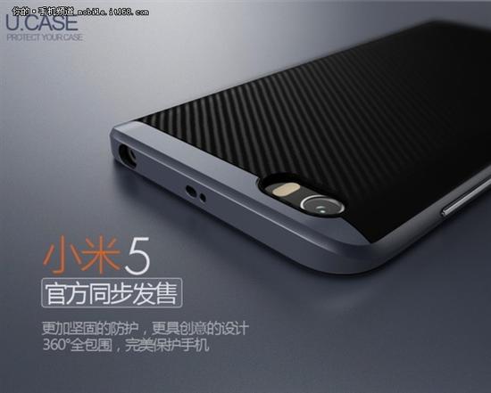 “队友”曝光小米5外形:弧形美爆