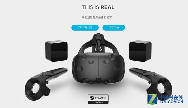 HTC Vive VR头盔在HTC官网正式开卖